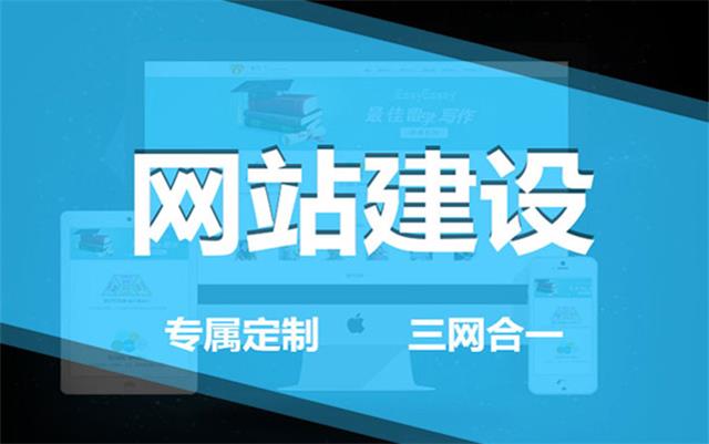 如何判断一家沈阳网络公司是否专业？